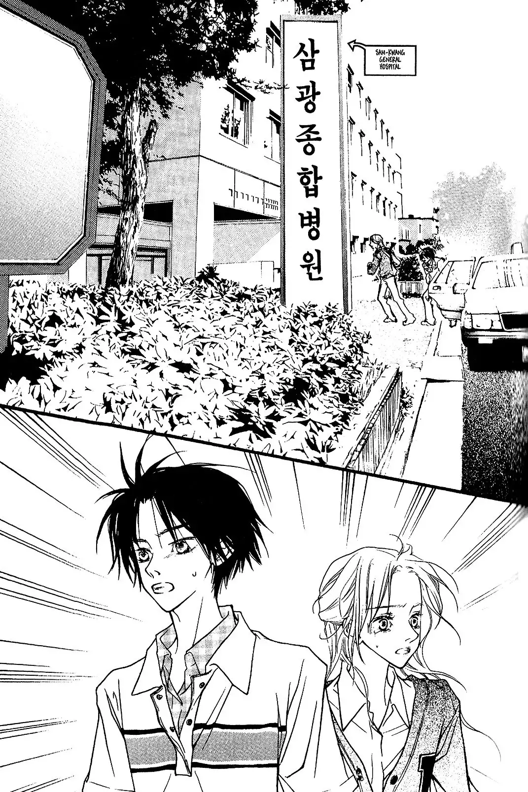 Running Through the City In the Sunset Chapter 9 6
